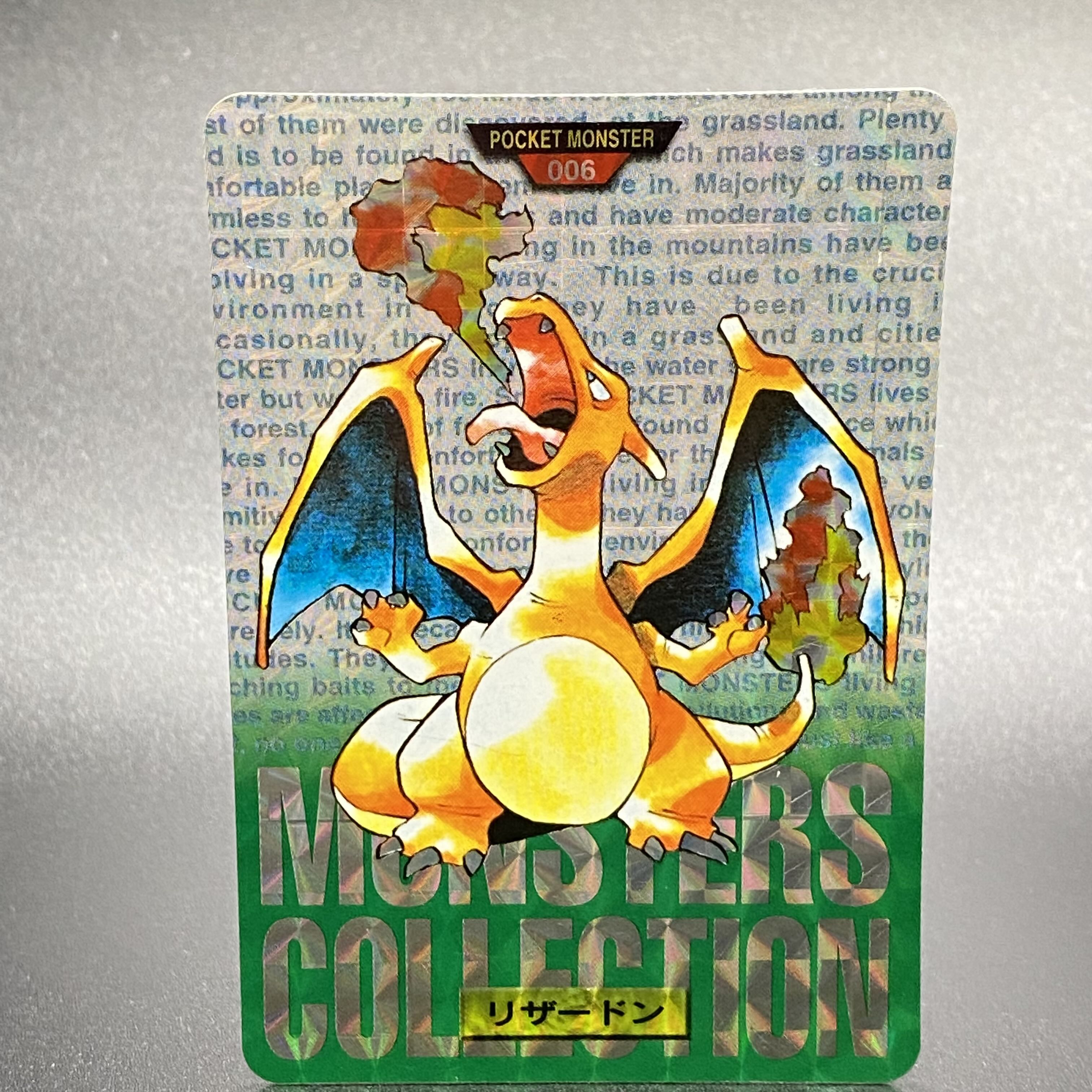 PSA8] ポケモンカードダス リザードン 【公式通販】