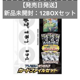 ブラックボルト カートン」の激安通販 | magi