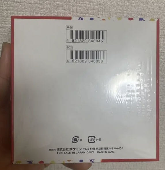 ポケカ 151 シュリンク付き 1boxの通販 142990644（34628288） | magi