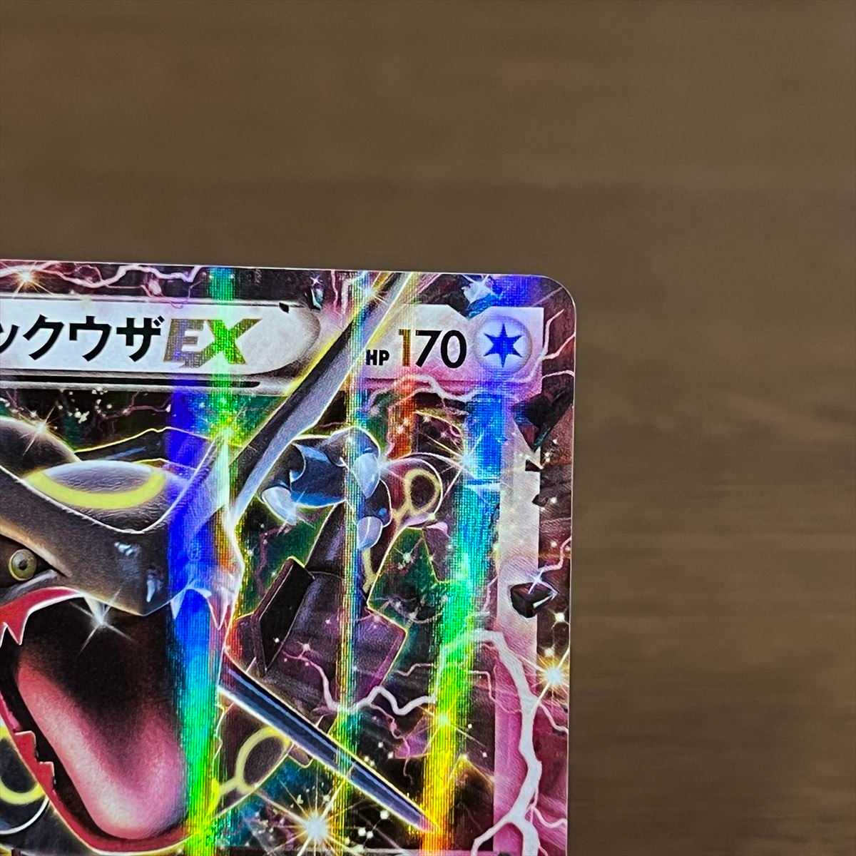 レックウザEX PROMO プロモ 122/XY-P 色違い ポケモンカードゲーム