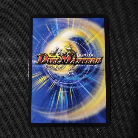 デュエルマスターズ ロスト・Re:ソウル 金トレ ぽんかん 1枚の通販