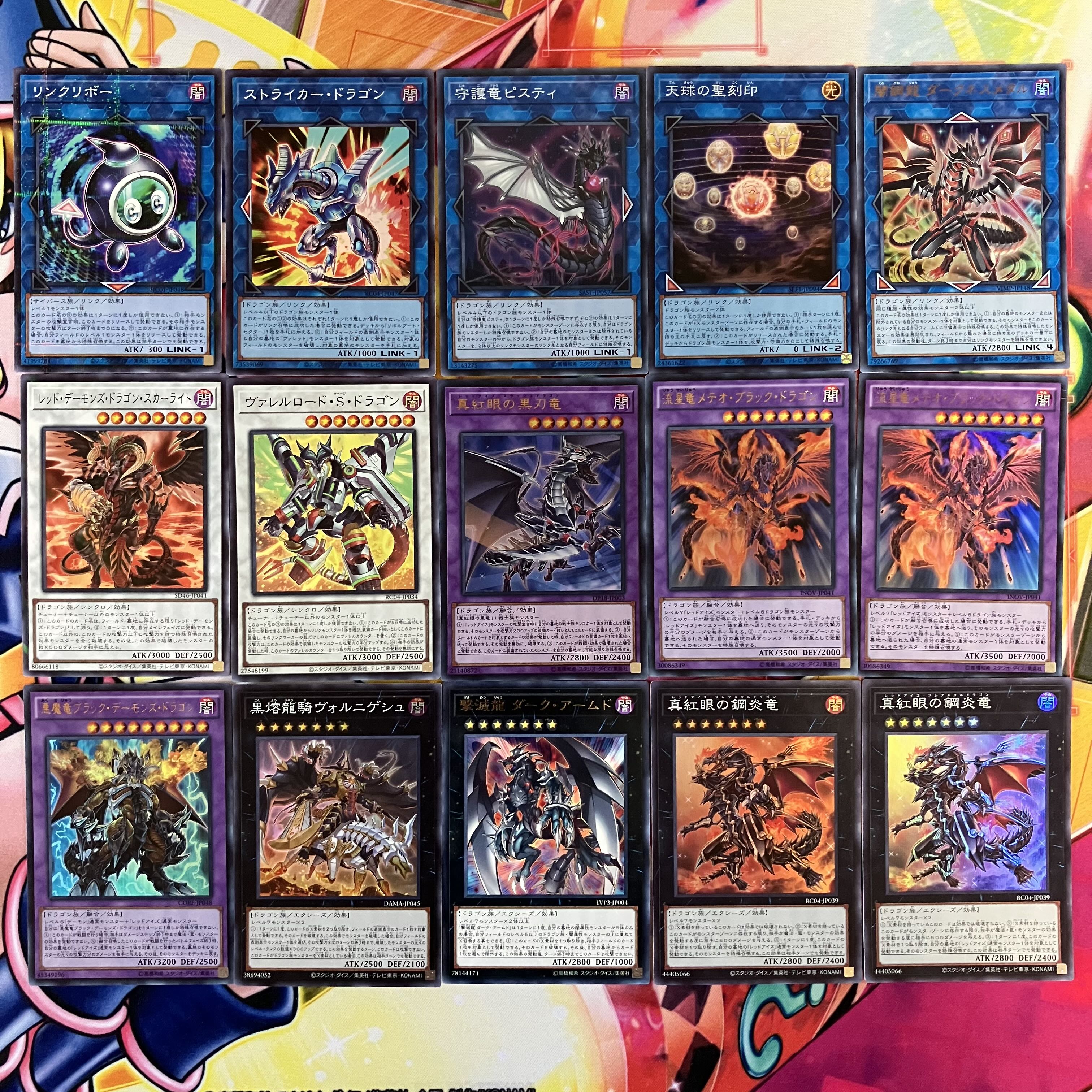 遊戯王 No.915 真紅眼の黒竜デッキ レッドアイズデッキ 1枚の通販 mi