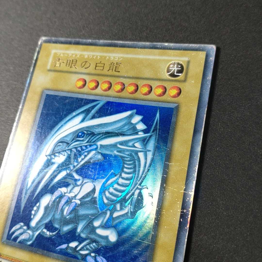 青眼の白龍 初期 番号なし 1枚の通販 あっぴ（1439743143） | magi