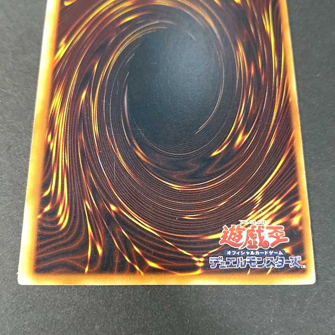 青眼の白龍 初期 番号なし 1枚の通販 あっぴ（1439743143） | magi