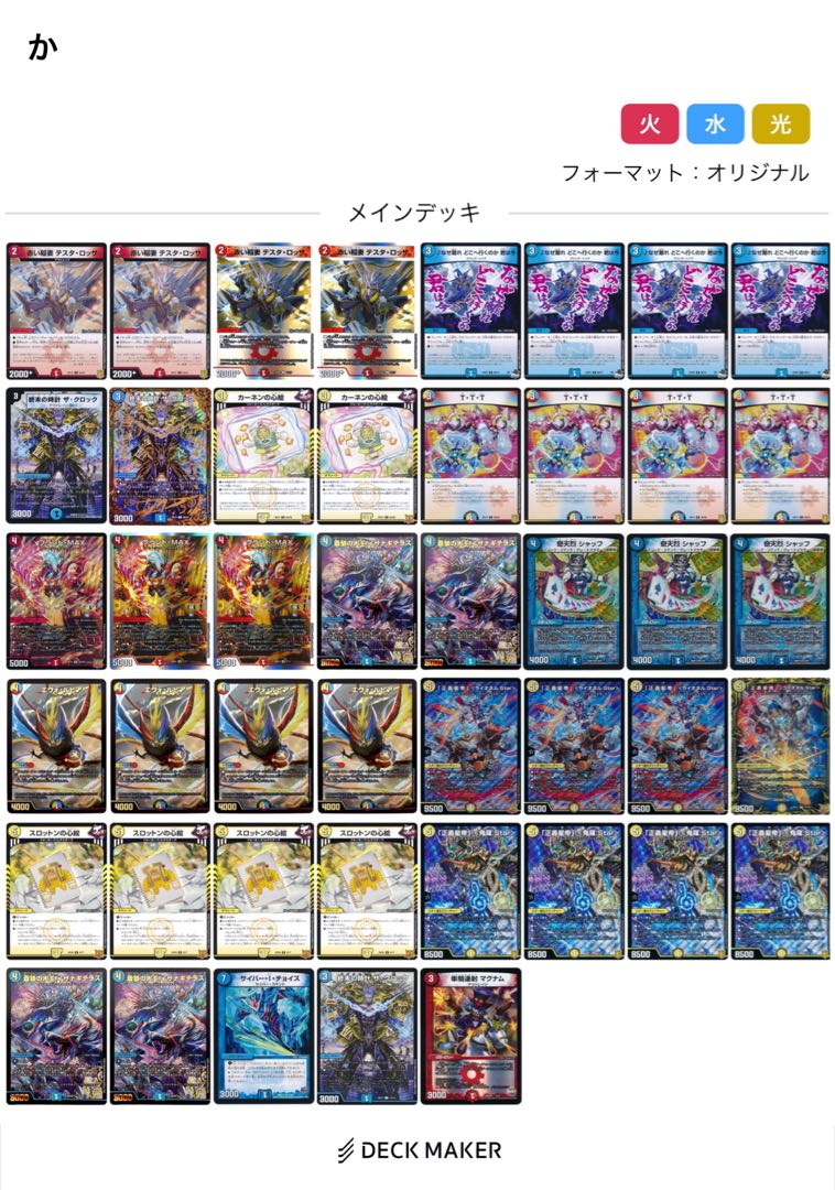 ラッカライオネル 1枚の通販 543161539（834840155） | magi