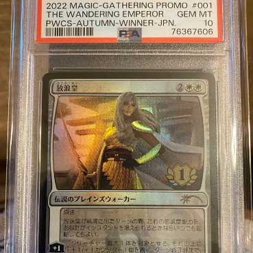 MTG 放浪皇 PWCS PSA10の通販 QQ12121（1877374535） | magi