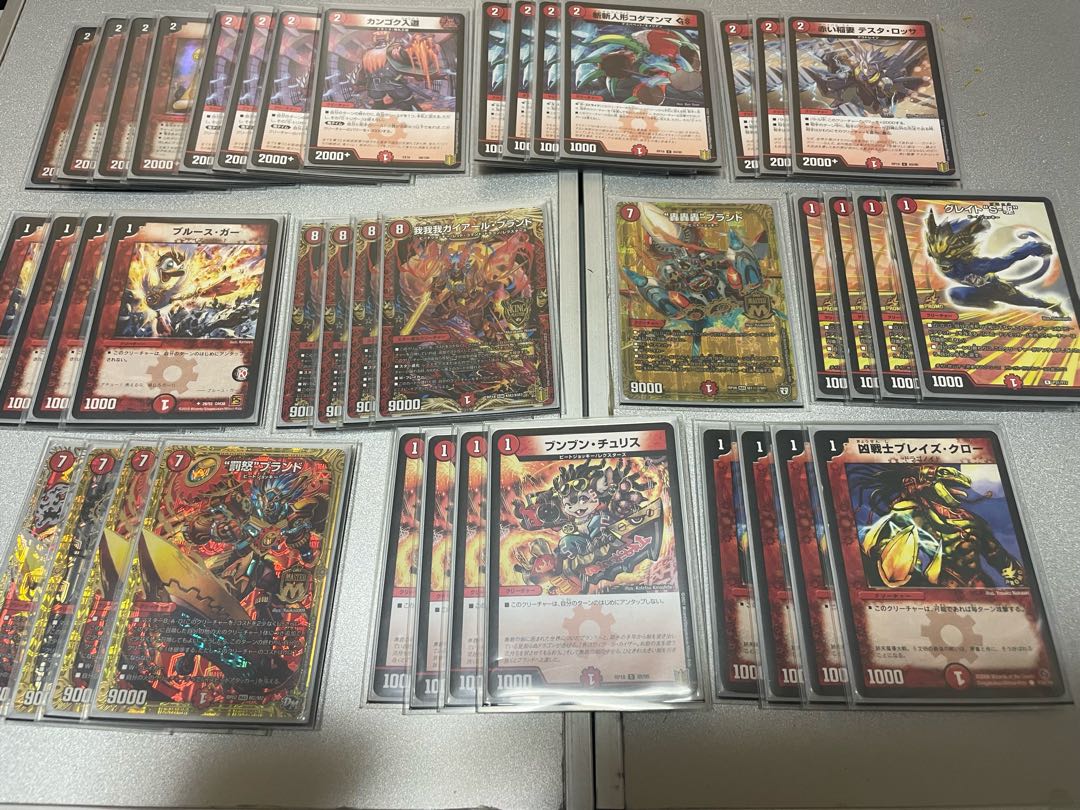 デュエルマスターズ赤単我我我 赤単速攻デッキ 1枚の通販 三日月みかん