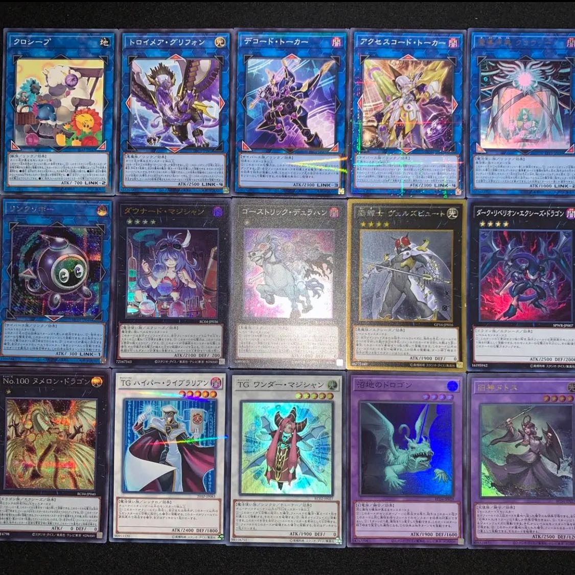 遊戯王 （新規アリアス）ラビュリンス デッキ40枚EX15枚No.74 30枚の