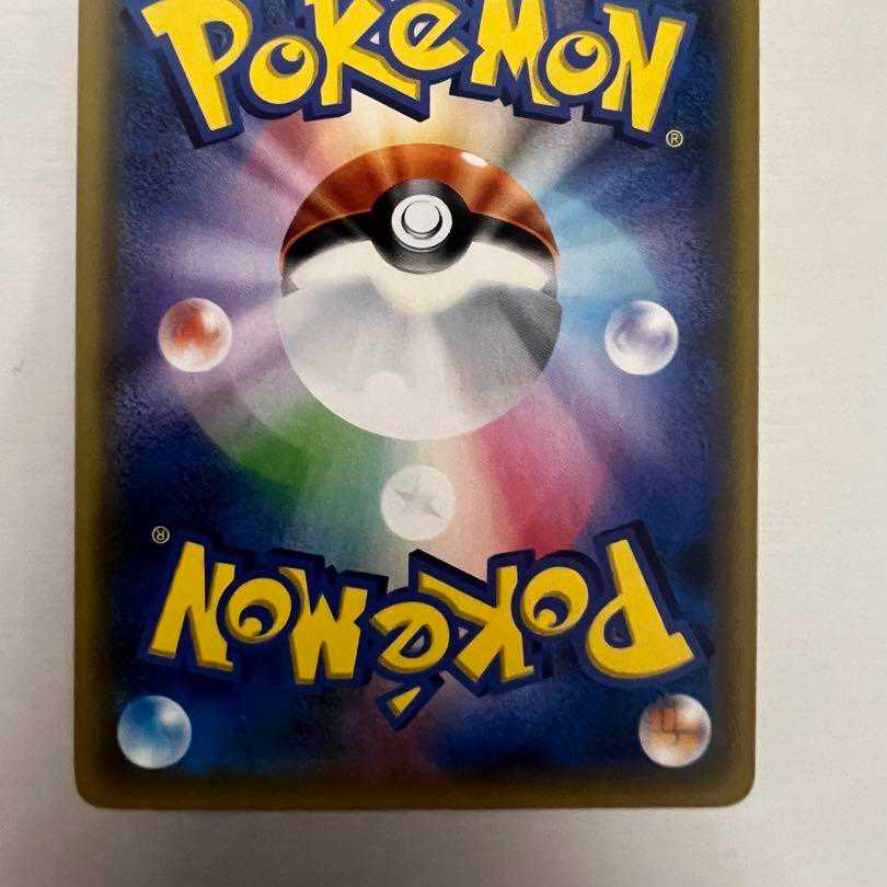 ポケモンカード ポケカ イーブイ&カビゴンGX プロモ 1枚の通販