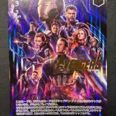 ヴァイスシュヴァルツ MARVEL Avengers assemble. SP 1枚の通販 モト