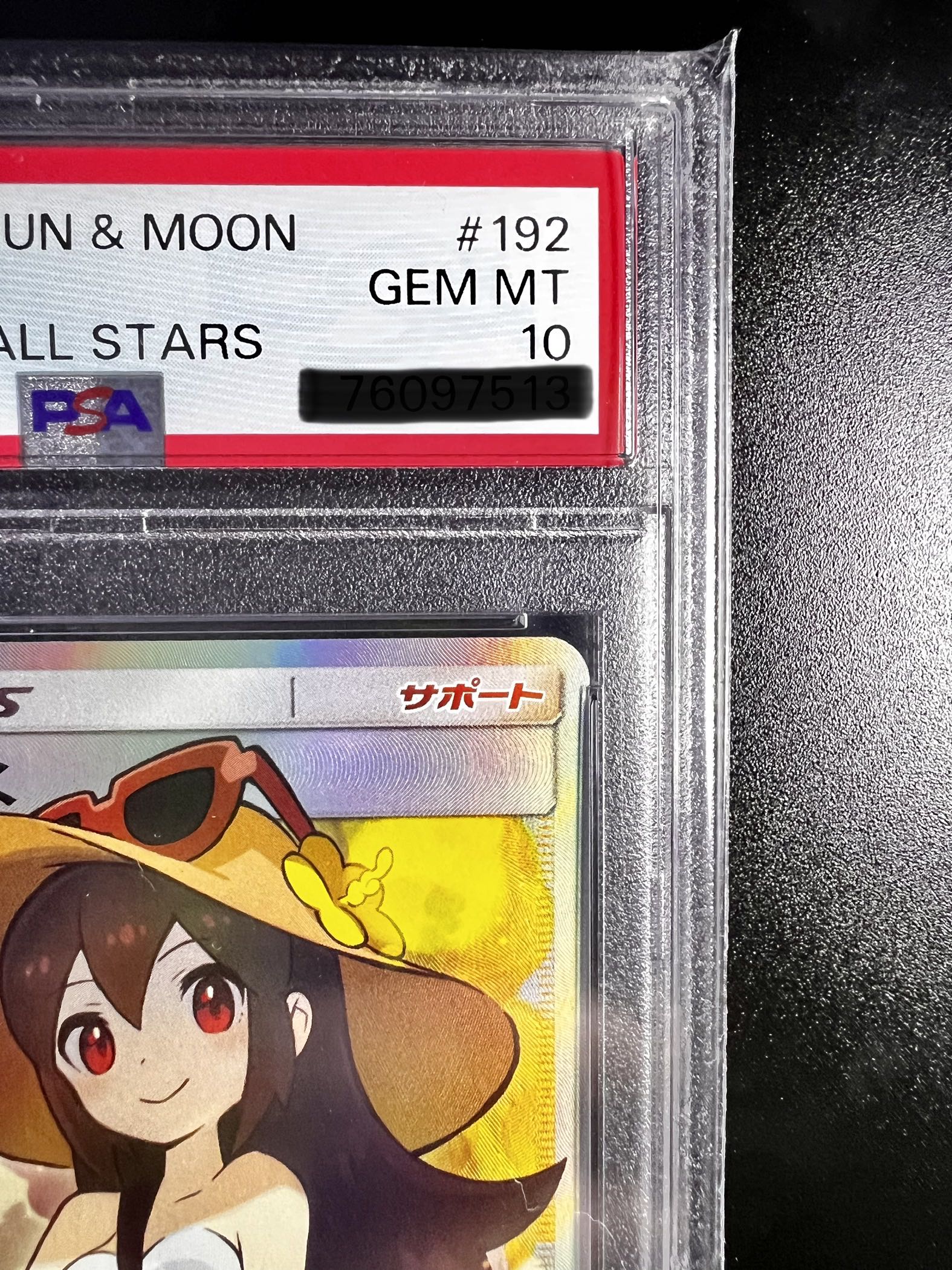 PSA10】かんこうきゃく SR 192/173 1枚の通販 elel105（809868120） | magi