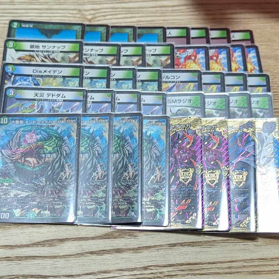 アナカラーオービーメイカー 1枚の通販 shop（440810860） | magi