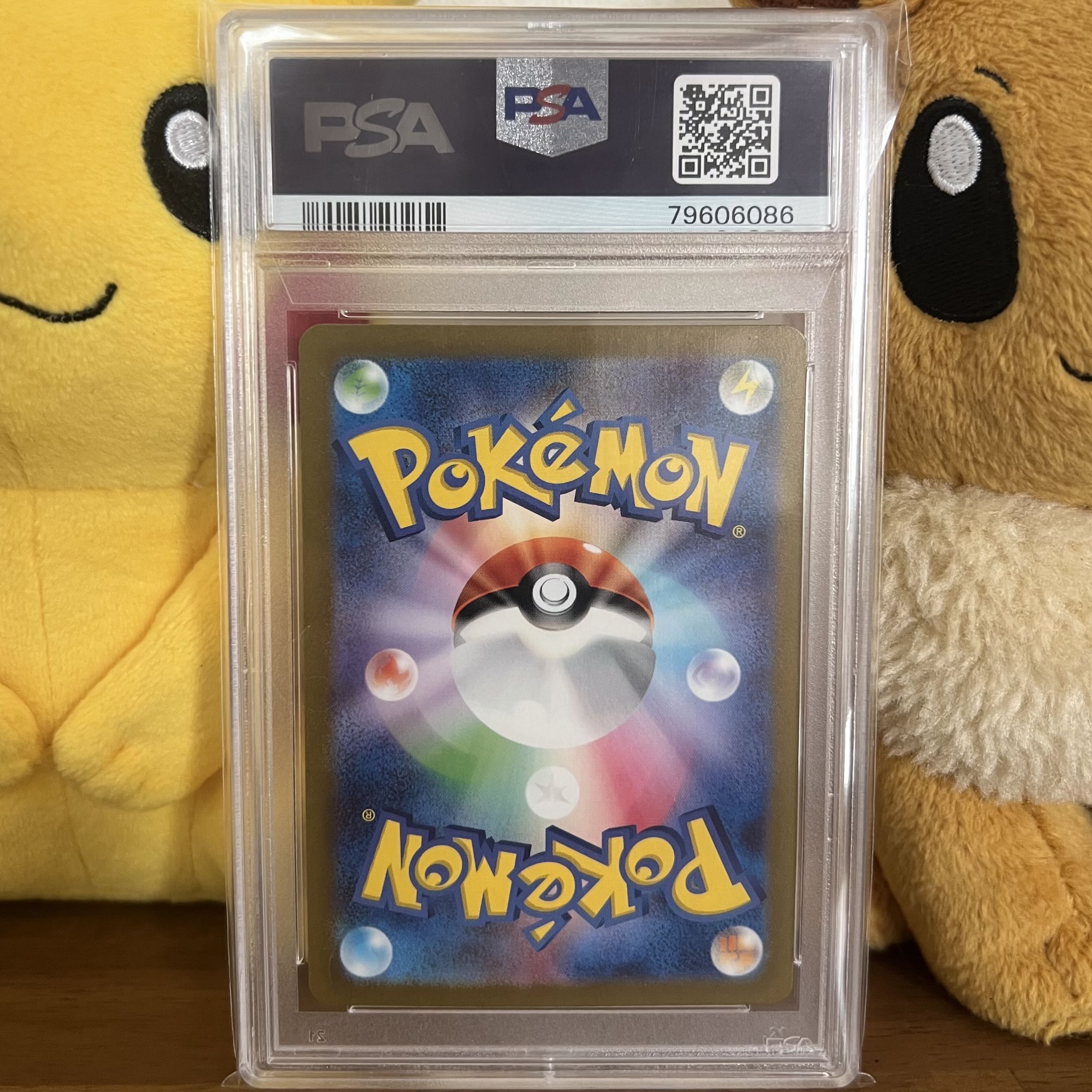 PSA10】ピカチュウAR ポケモンカード151 1枚の通販 MDT（1693961903