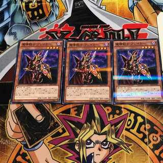 魔導戦士 ブレイカー」の激安通販 | magi