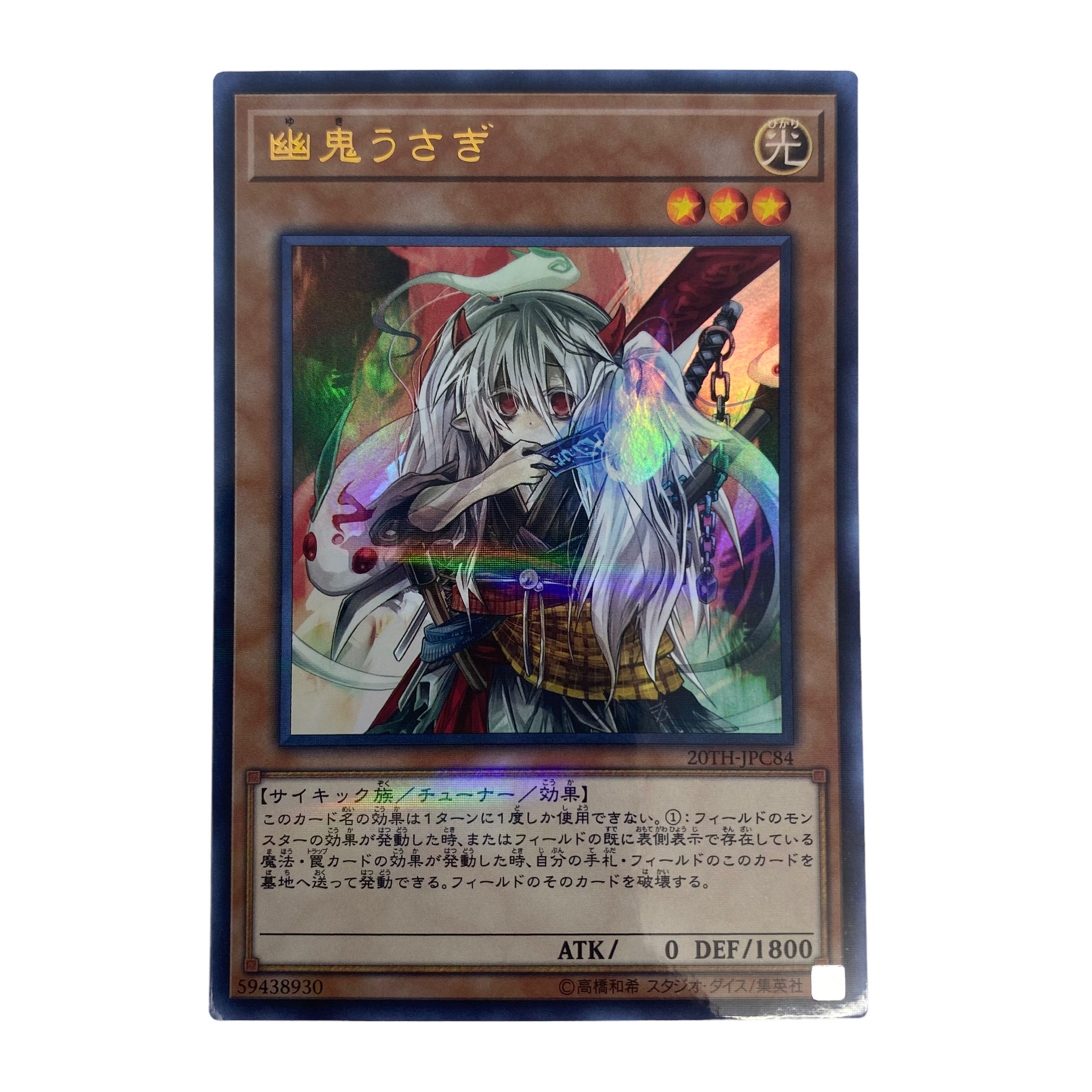 遊戯王 霊王の波動 25thシークレット 3枚 アジア版 遊戯王 霊王の波動