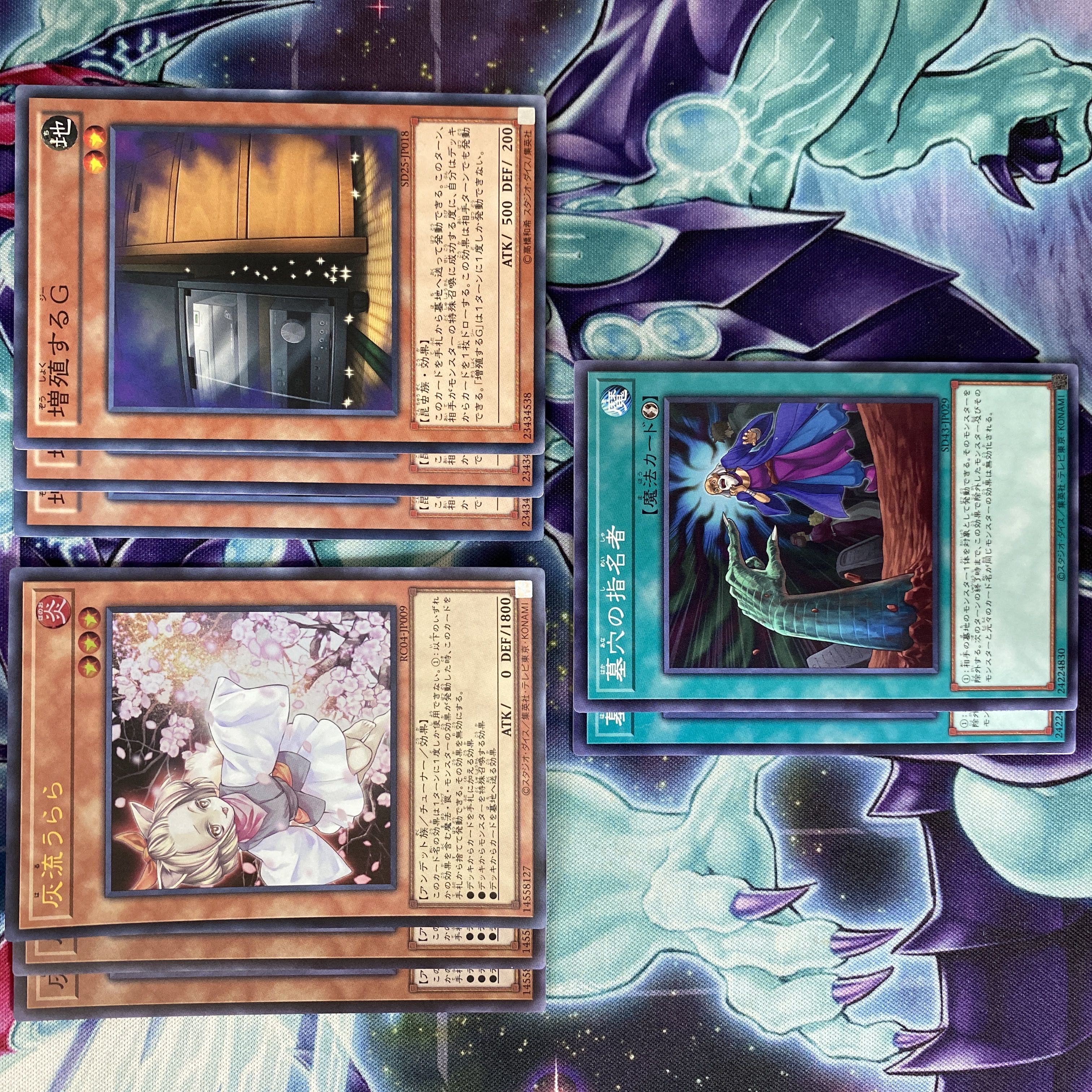 遊戯王 汎用 誘発 シク シークレット 絵違い うらら 増殖するg 無限