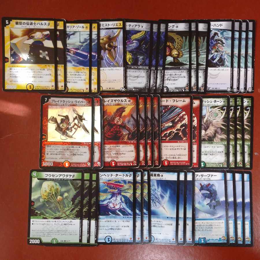 デュエマクラシック対応 サバイバーデッキ 1枚の通販 スーパーデッキ版