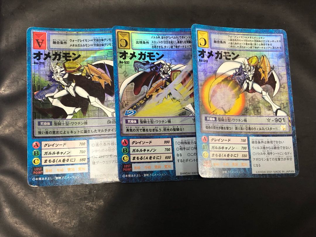 旧デジモンカード オメガモン セット 1枚の通販 エキゾ（1799003756