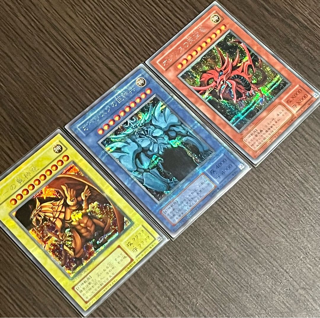 遊戯王OCG 三幻神 G4-01〜 コレクター 遊戯王OCG 三幻神 G4-01