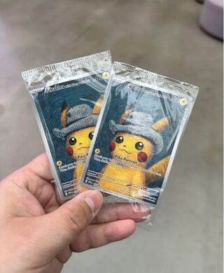 ゴッホピカチュウ 未開封 2枚セット 1枚の通販 ank（1774393671） | magi