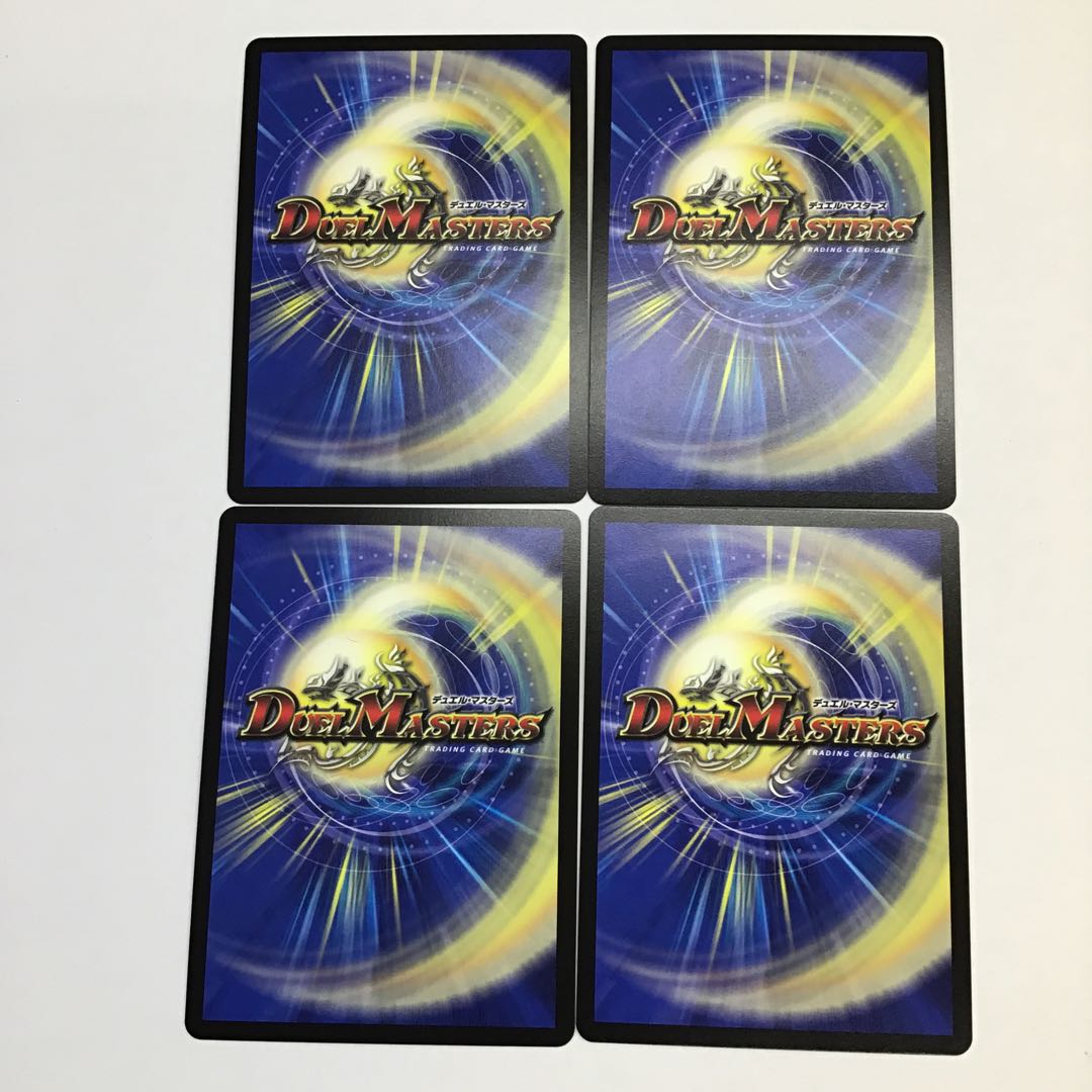 デュエマ 「光魔の鎧」 メイジ・オブ・カースブレイカー プロモ 4枚