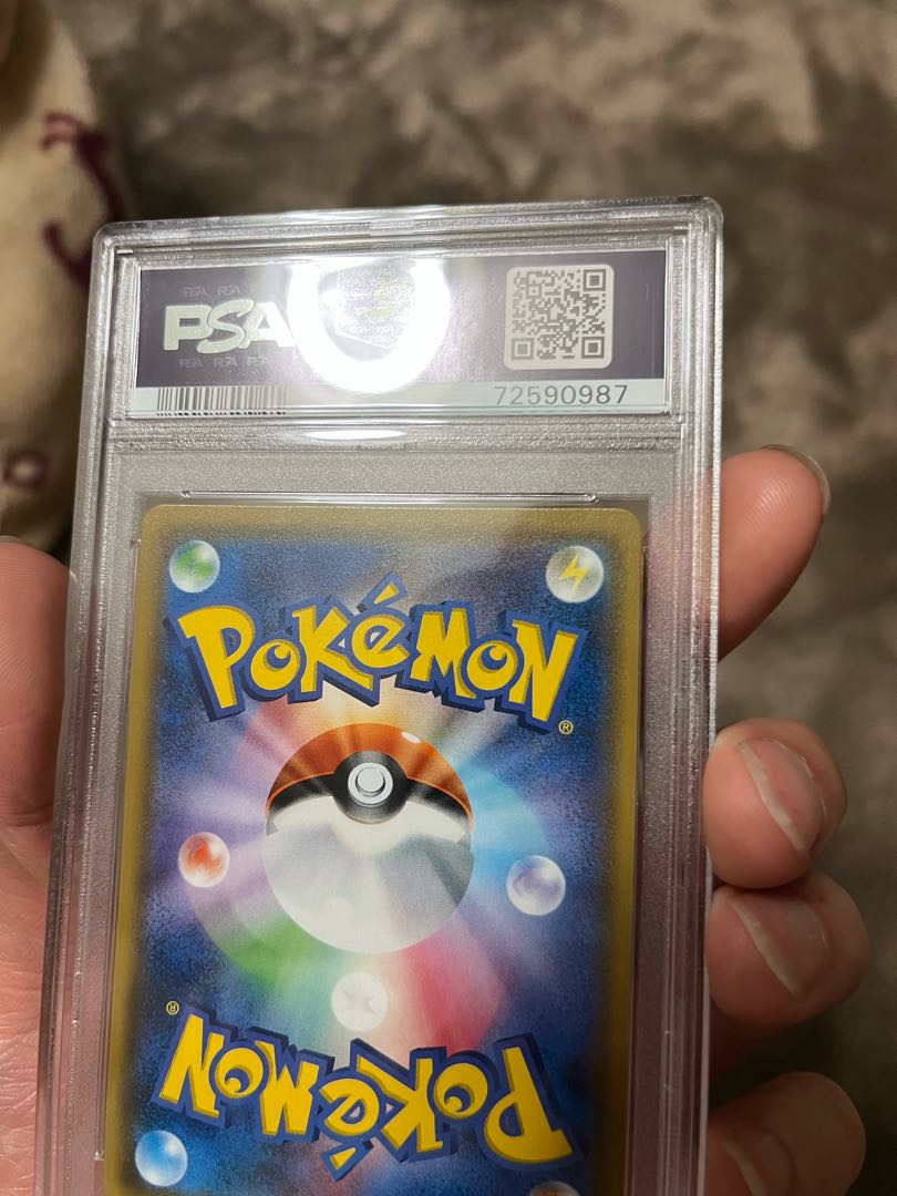 PSA10】2017 サトシのピカチュウGX サトシVSロケット団 ポケモンカード