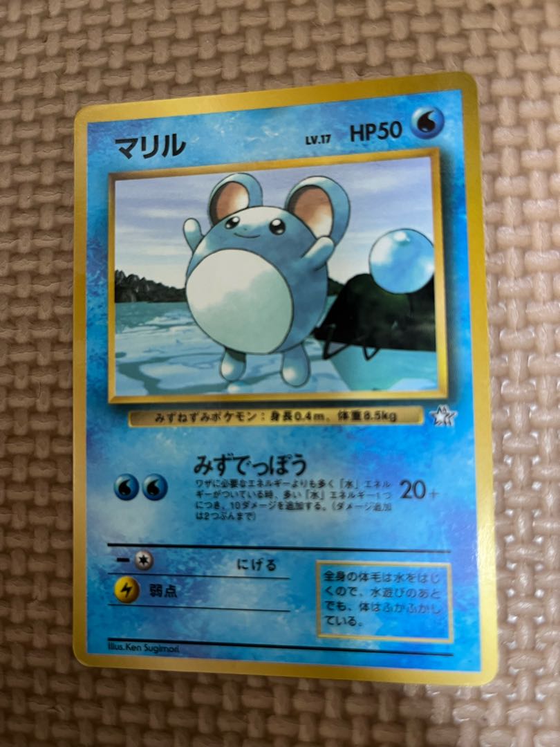 ポケモンカード 旧裏 プロモーションカード 1枚の通販 陽毛（372426669