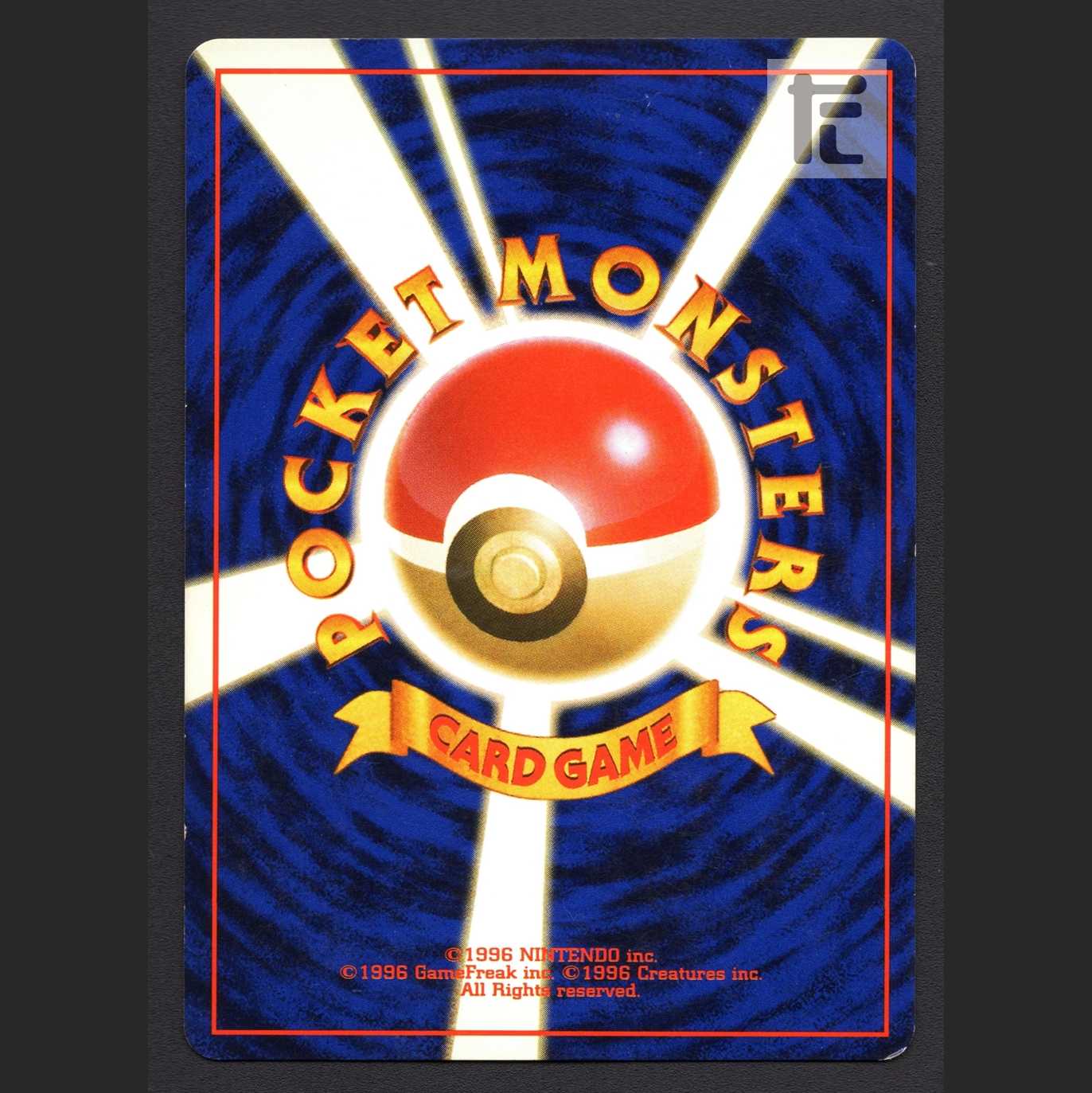 ピチュー LV.5 エラー版【プレイド】旧裏/管理:MP5599 1枚の通販 たい