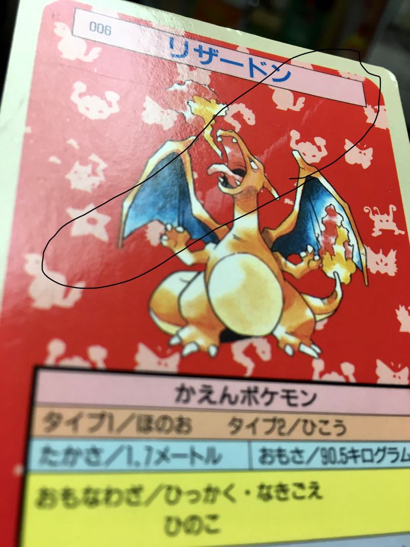 トップサン リザードン 裏青 1枚の通販 ゆう（547868261） | magi