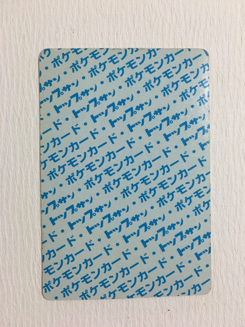 トップサン リザードン 裏青 1枚の通販 ゆう（547868261） | magi