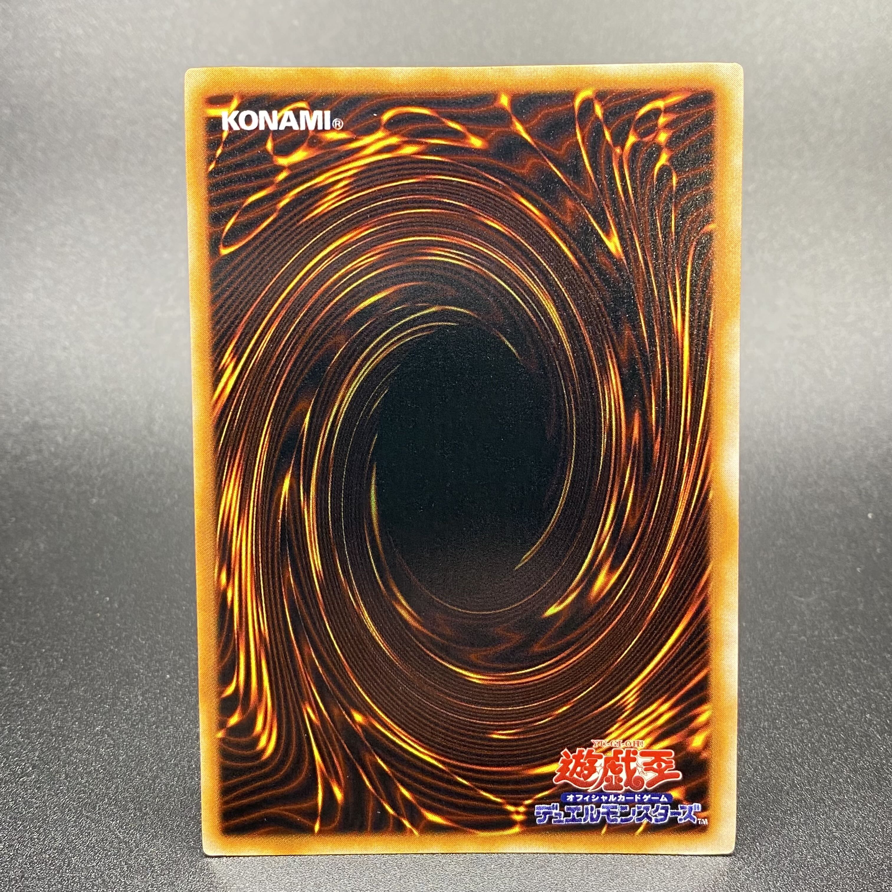 地獄の裁判 初期 ウルトラシークレットレア 1枚の通販 土日祝休@magi