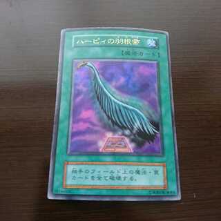 ハーピィの羽根帚 初期ウルトラ 1枚の通販 うめ（710551123） | magi