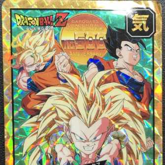 ドラゴンボールカードダス 悟空、悟飯&ゴテンクス 500 大感謝!!!No.500