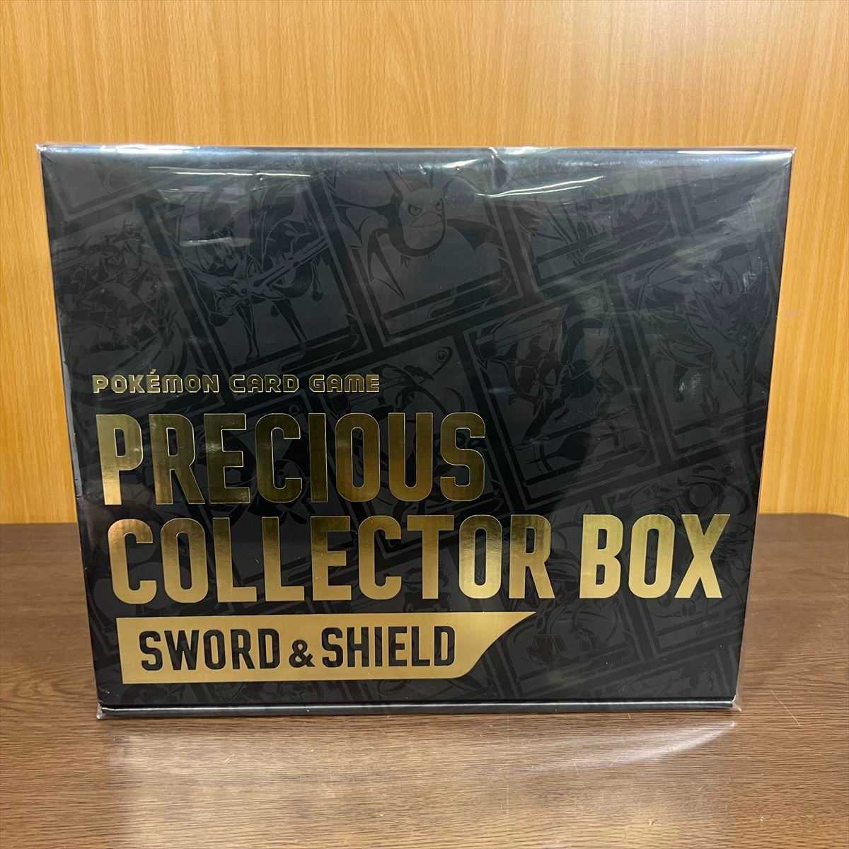 プレシャス コレクターボックス ソード&シールド PRECIOUS COLLECTOR