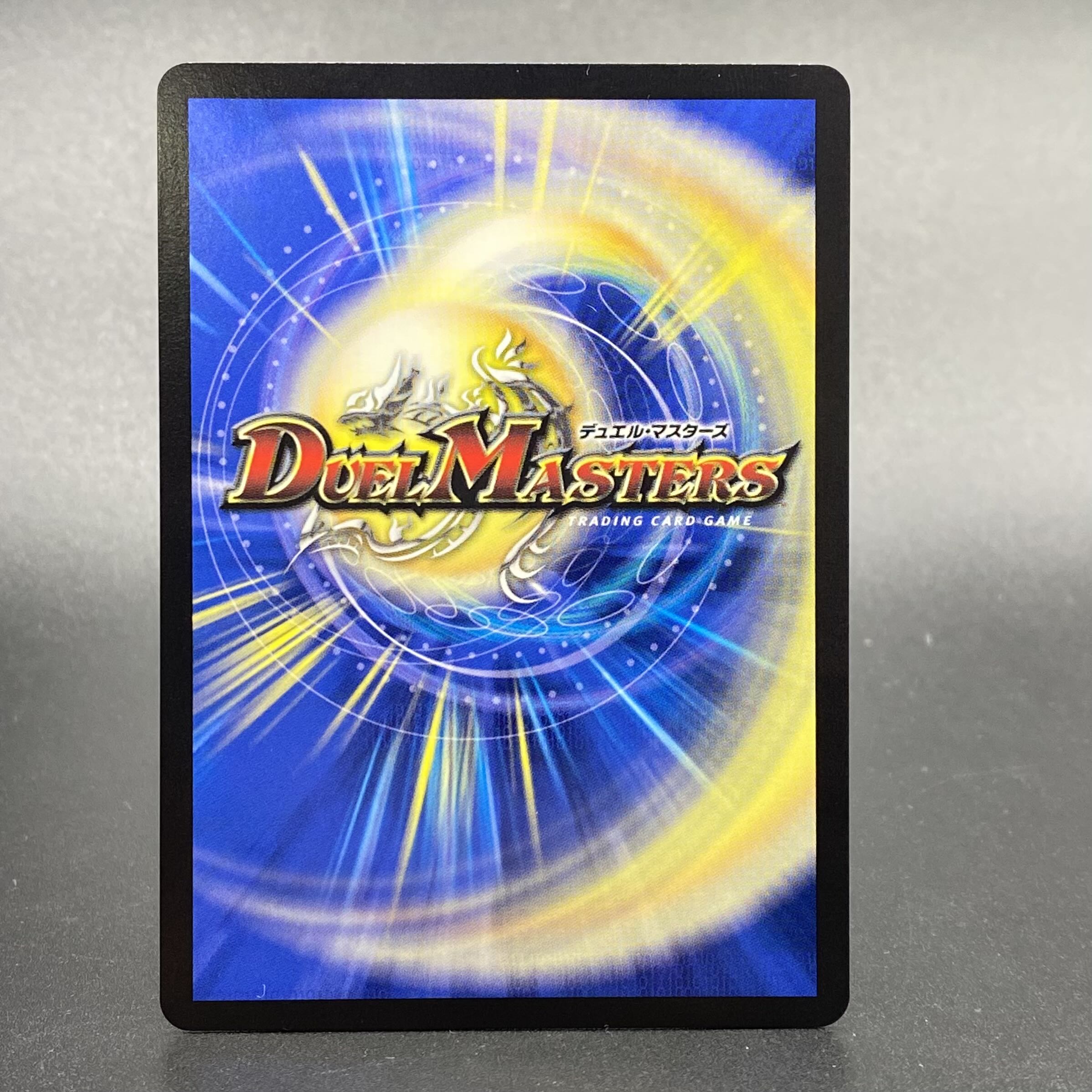 修羅｣の頂VAN・ベートーベン (GP) {P62/Y18} GPプロモ 1枚の通販 土日