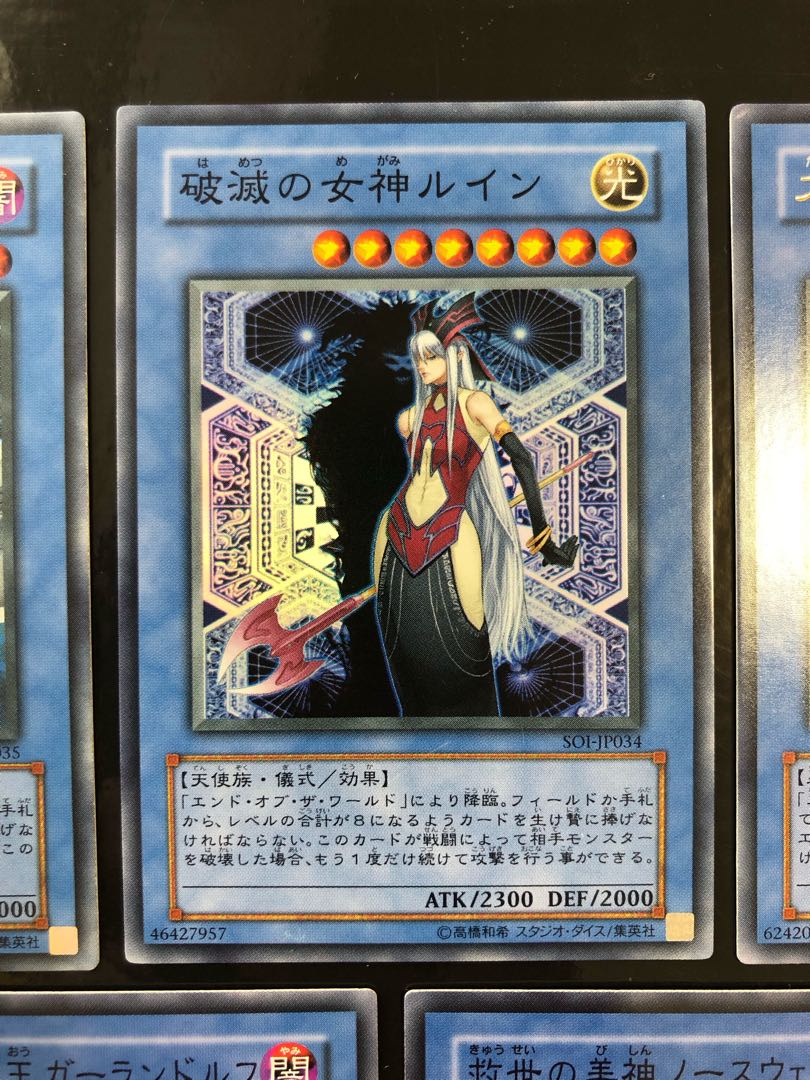 遊戯王 儀式モンスター レアカード 1枚の通販 K.sugi（1917806989） | magi