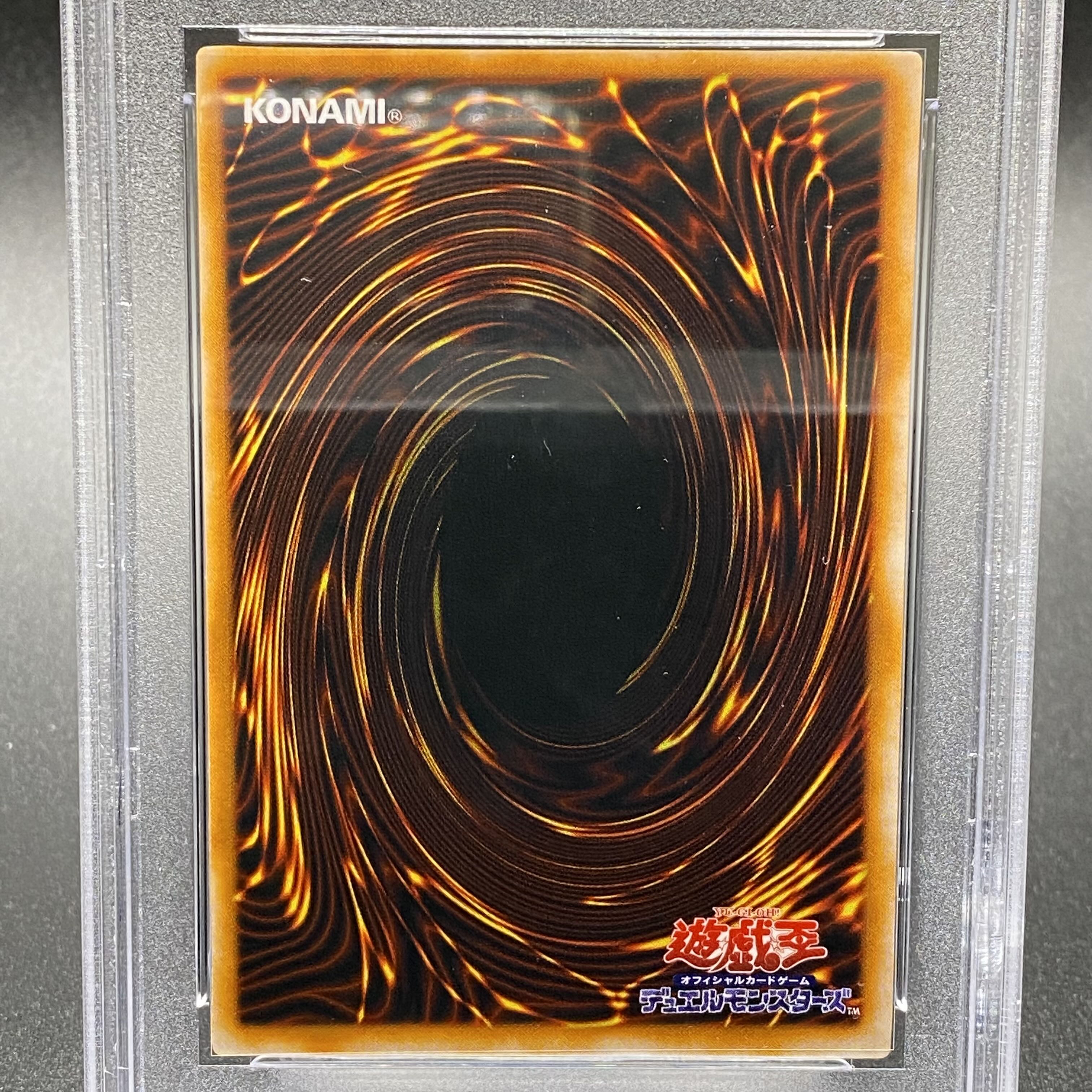 PSA8 Blue eyes・White・Dragon ウルトラレア 青眼の白龍 初期 英語 英