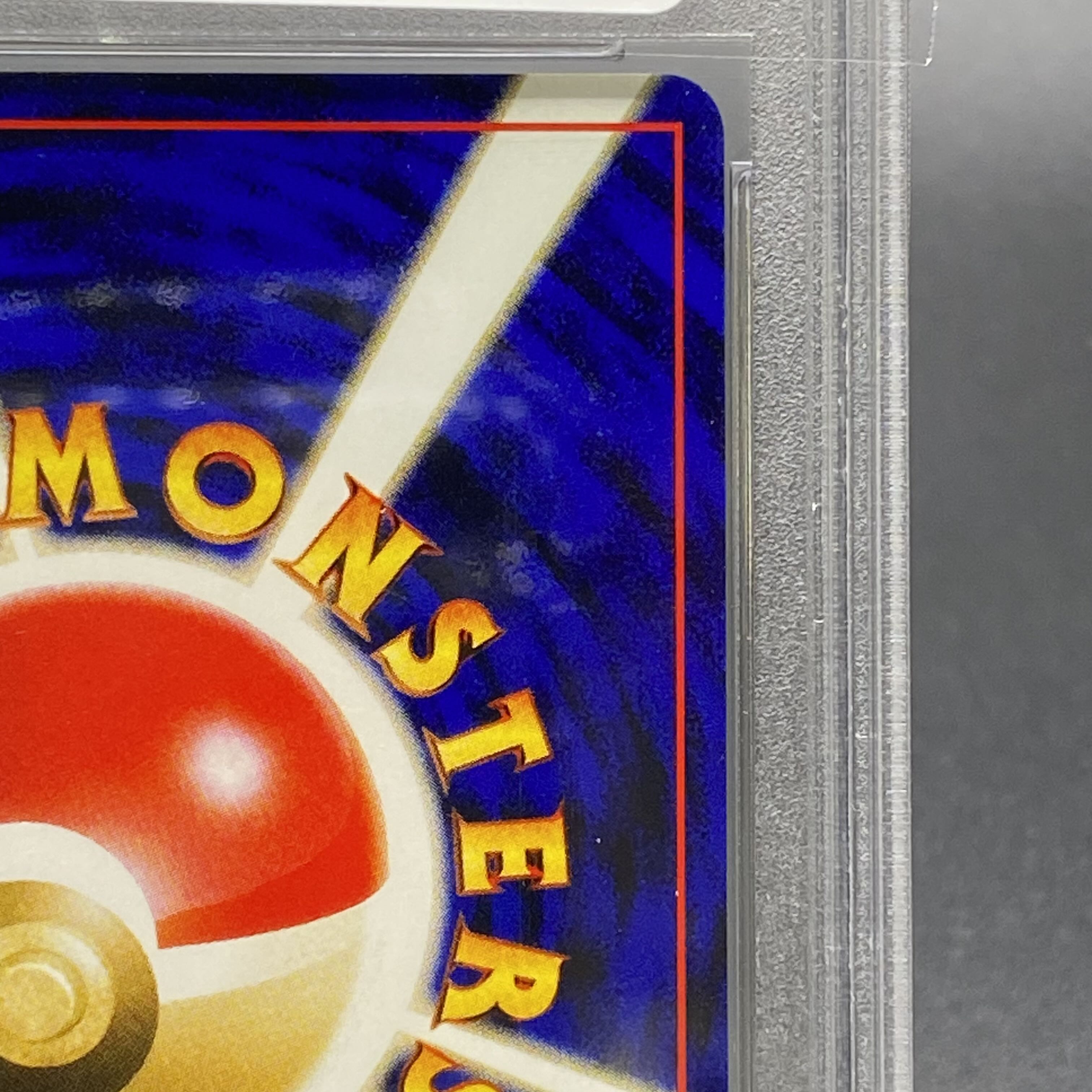 PSA10 エンテイ 旧裏 No.244 1枚の通販 土日祝休 magi公式(委託商品