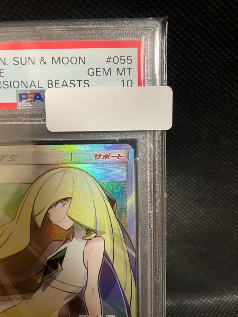 ルザミーネ SR 055/050 1枚の通販 ハスタロト（1717990582） | magi