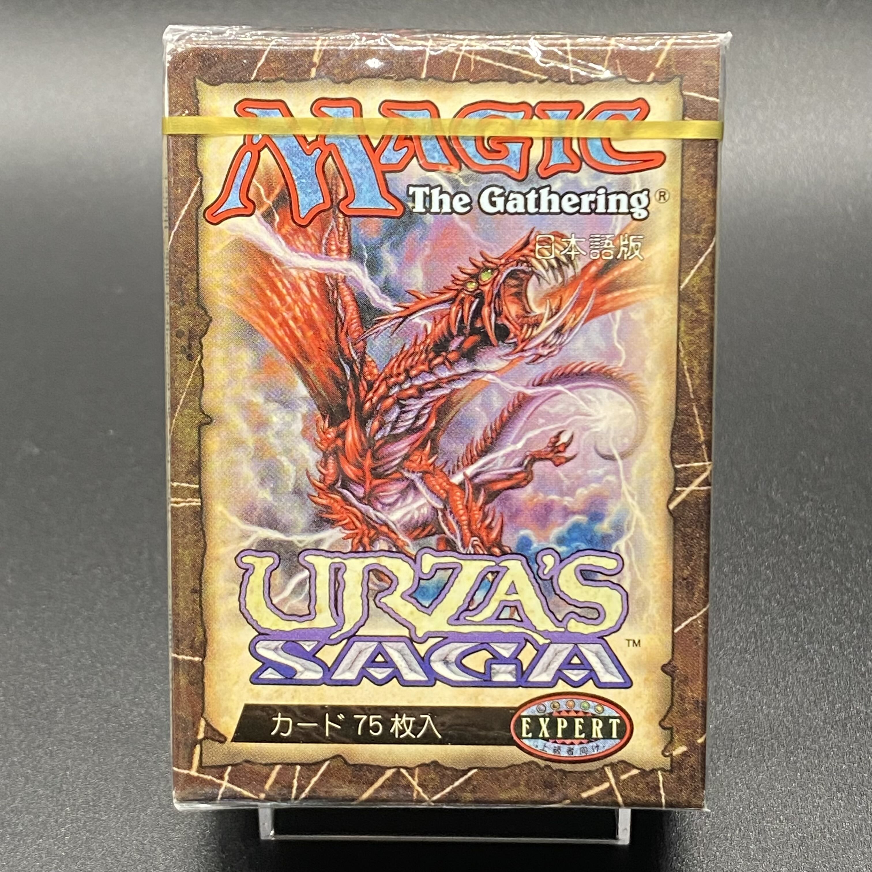 ご確認用】ウルザズ・サーガ 栄光の頌歌b 日本語 1枚 MP寄り MTG