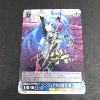 自由をち掴むため