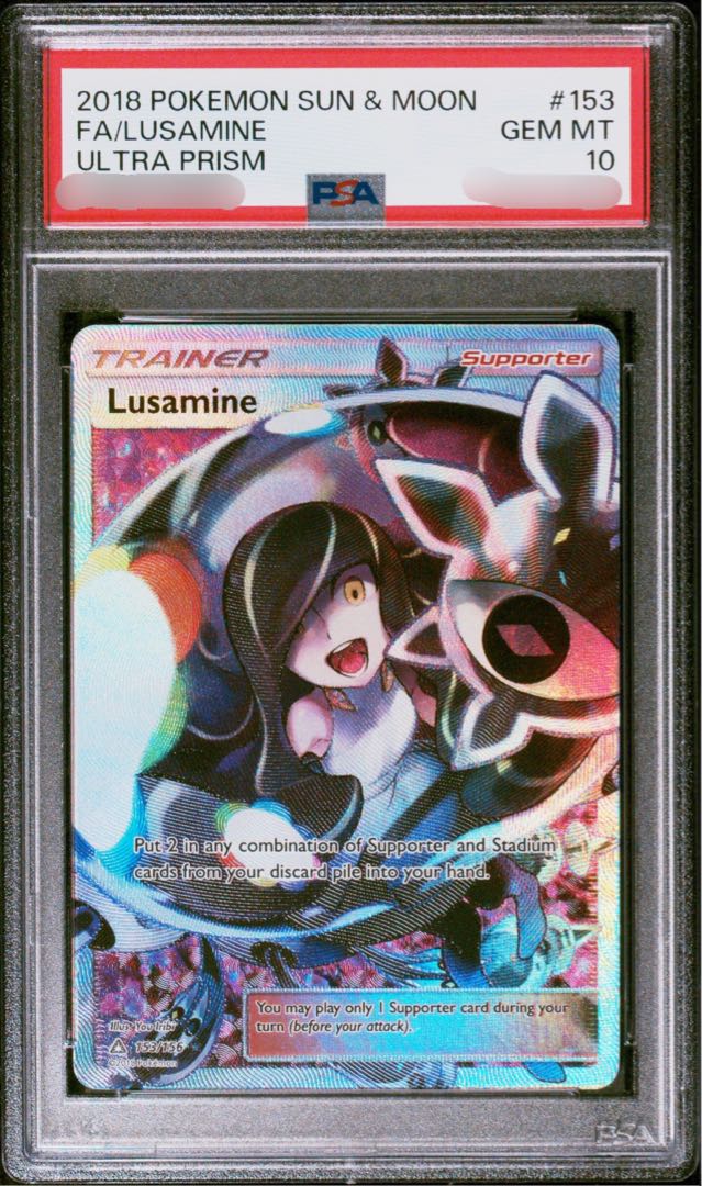 ルザミーネ Lusamine PSA10 英語 黒ルザミーネ 1枚の通販 MIC