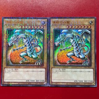 青眼の白龍 ミレニアム」の激安通販 | magi