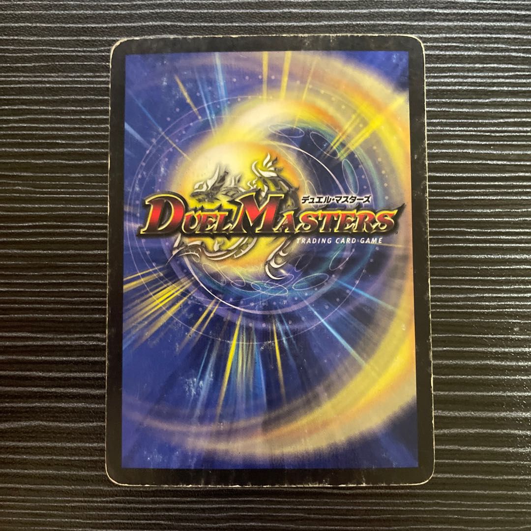 グラディアン・レッド・ドラゴン SR S4/S5 1枚の通販 【値下げ条件