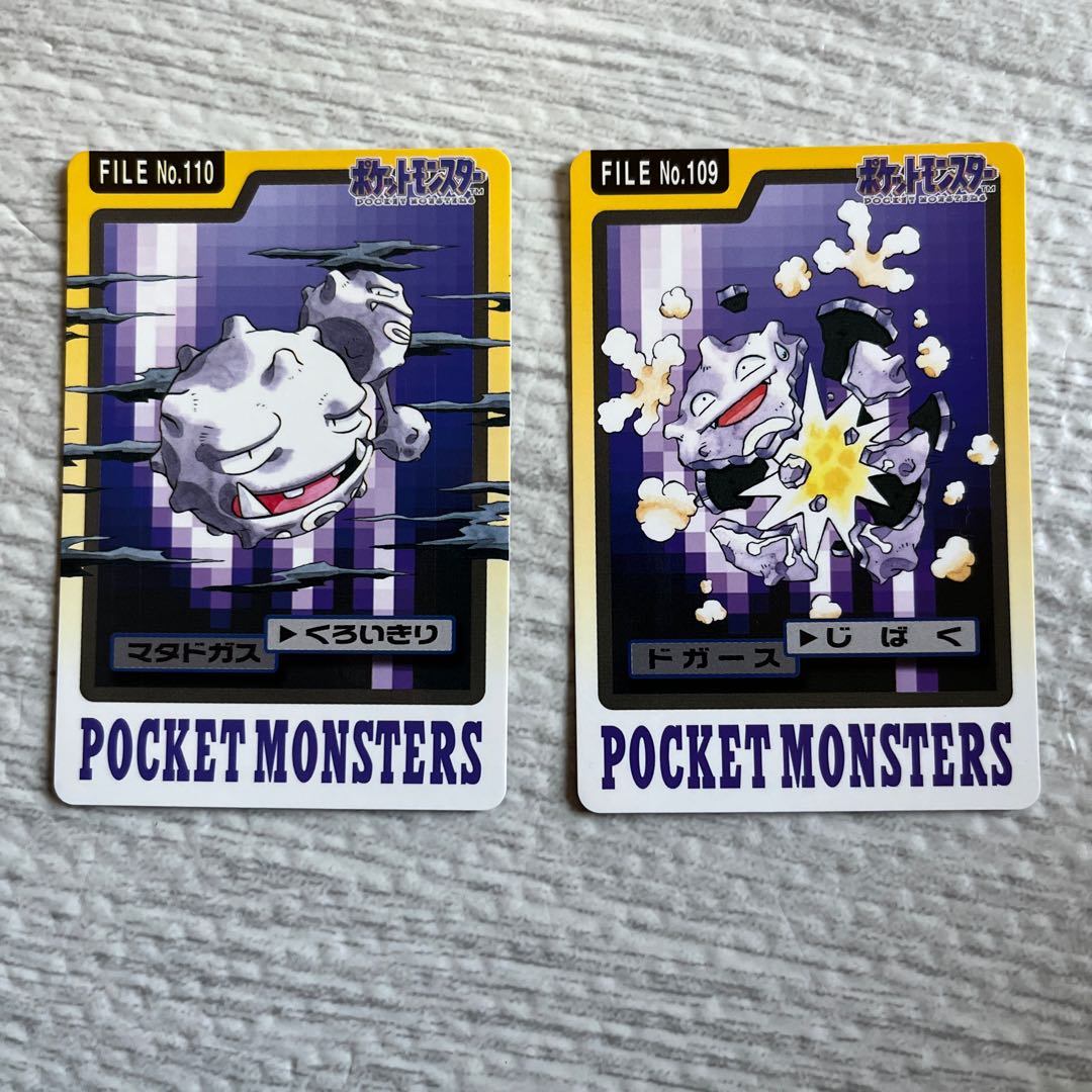 被りなし】ポケモンカード カードダス 48枚 まとめ売り 被りなし