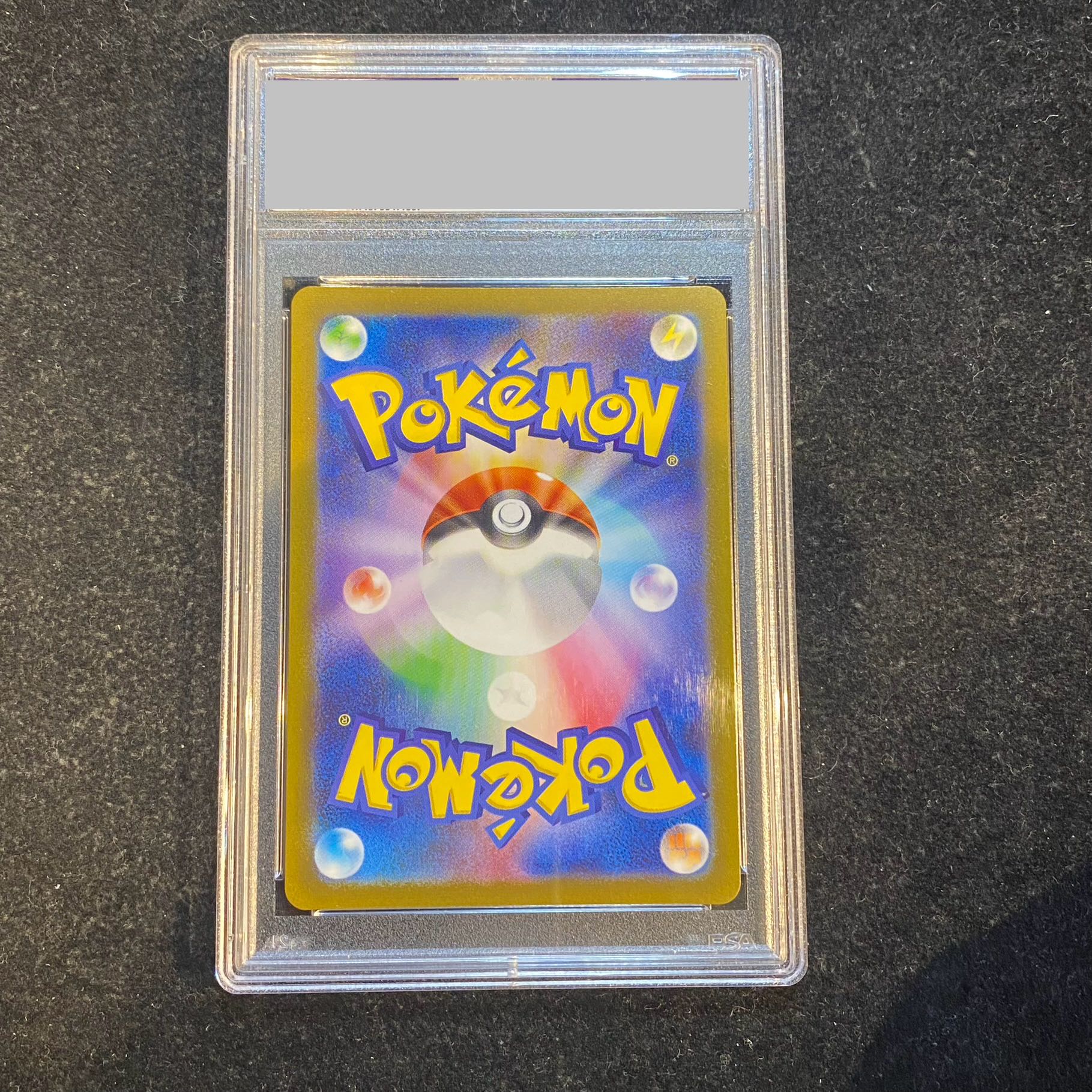 PSA10】ピカチュウ(マスターボール柄/ミラー仕様) C 025/165 1枚の通販