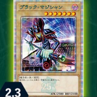 ブラックマジシャン 東京」の激安通販 | magi