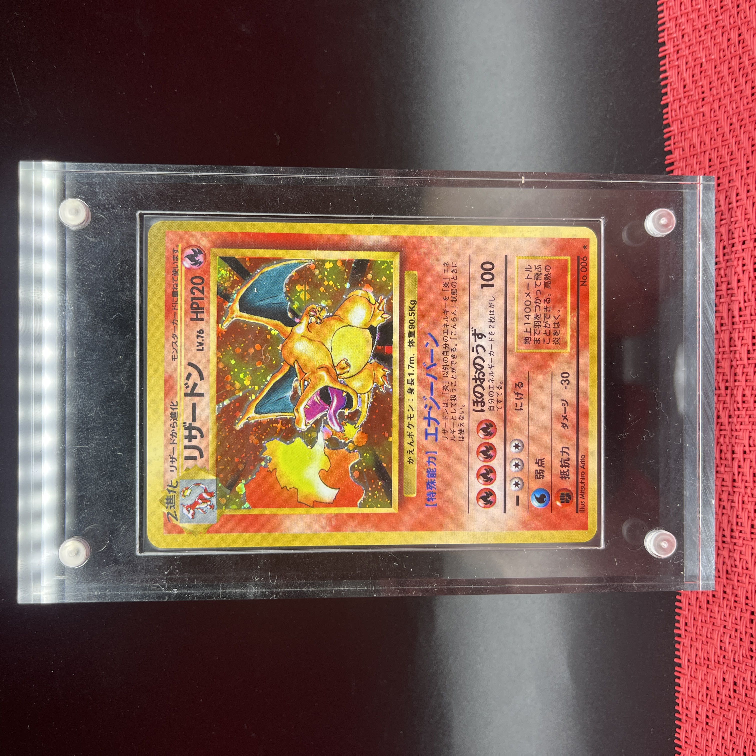 ポケモンカード 旧裏 リザードン 赤艶 ホロ 1枚の通販 ◈Abyss