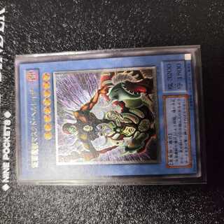 仮面魔獣マスクド・ヘルレイザー レリーフ」の激安通販 | magi