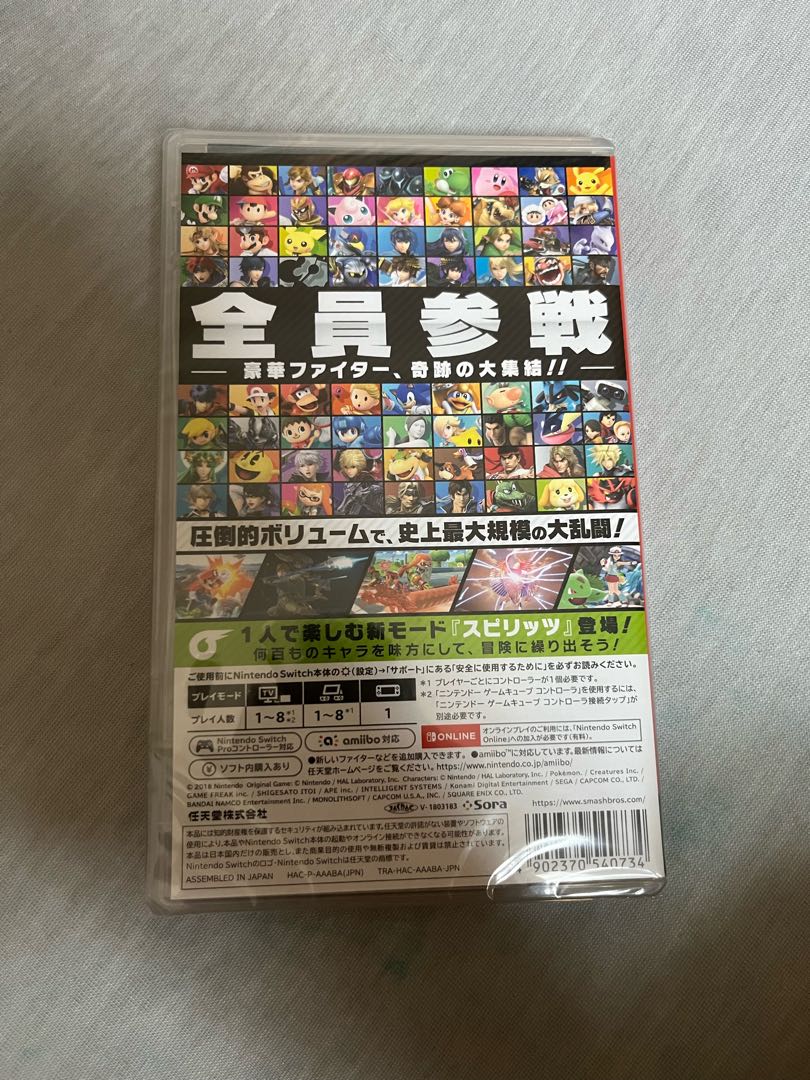 大乱闘スマッシュブラザーズSPスマブラsp新品未開封の通販 ポイくん